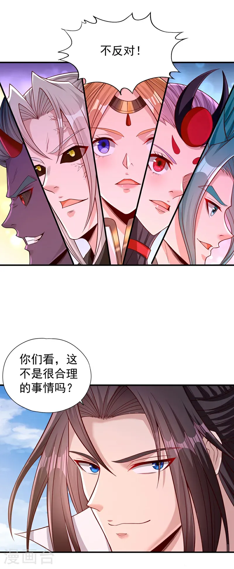 我被困在同一天十万年漫画最新漫画,第400话 这不是很合理吗？1图