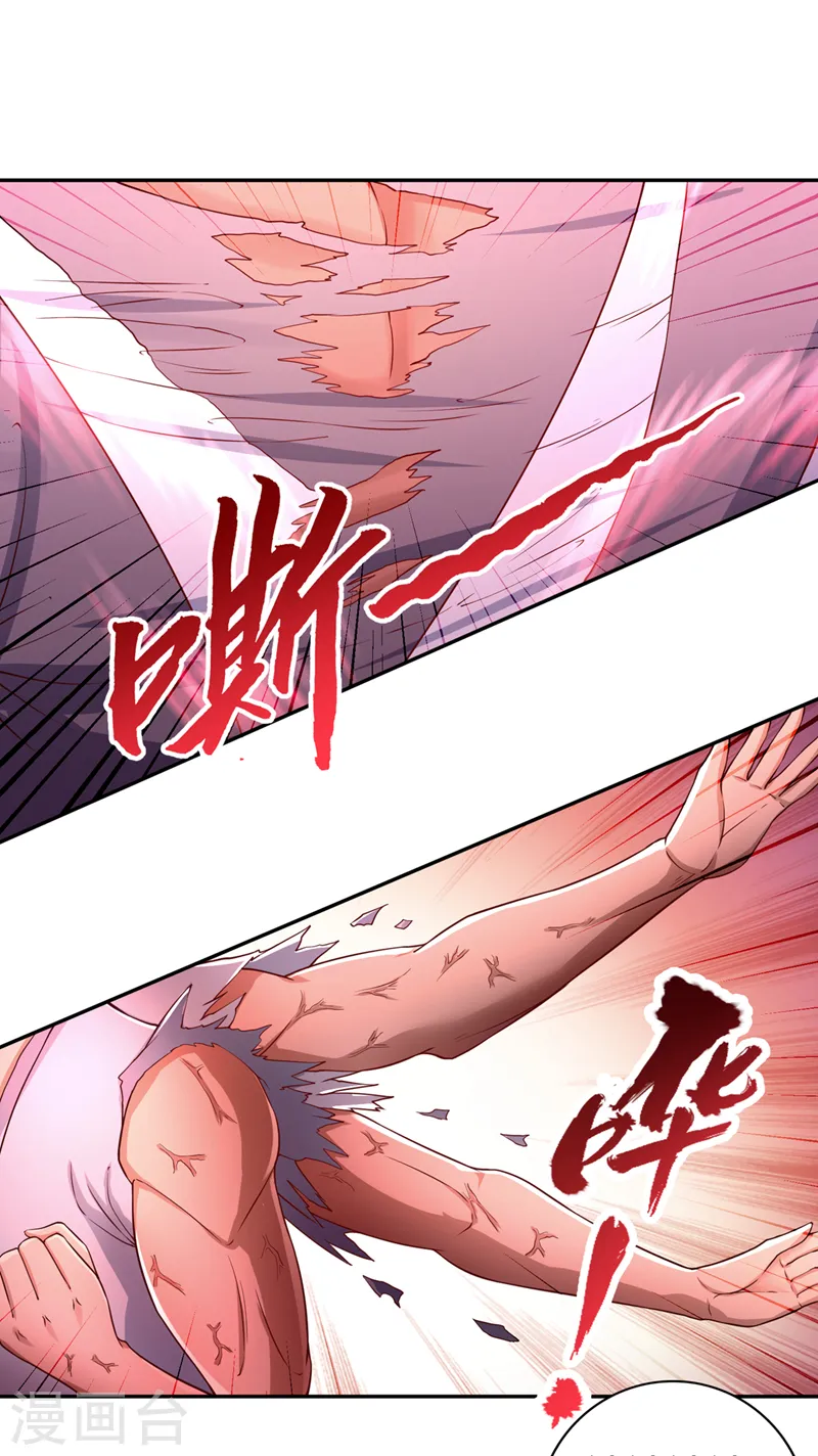 我被困在同一天十万年境界等级漫画,第233话 该动用底牌了！1图