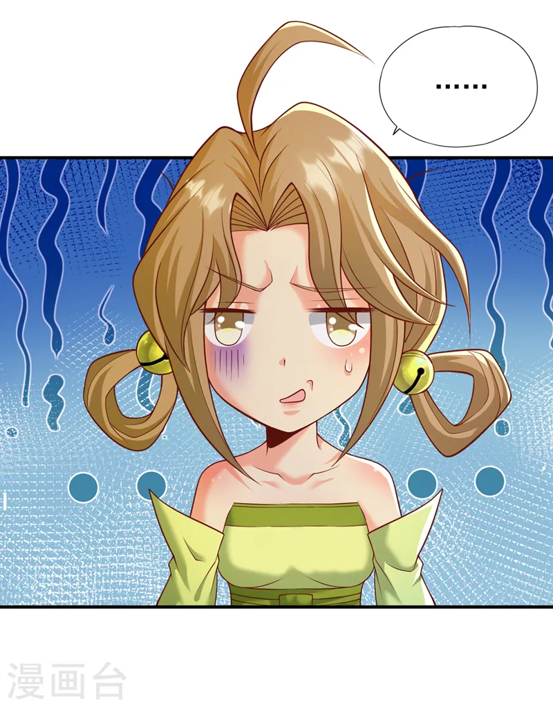 我被困在同一天十万年境界等级漫画,第179话 锻造而已，随便搞搞1图