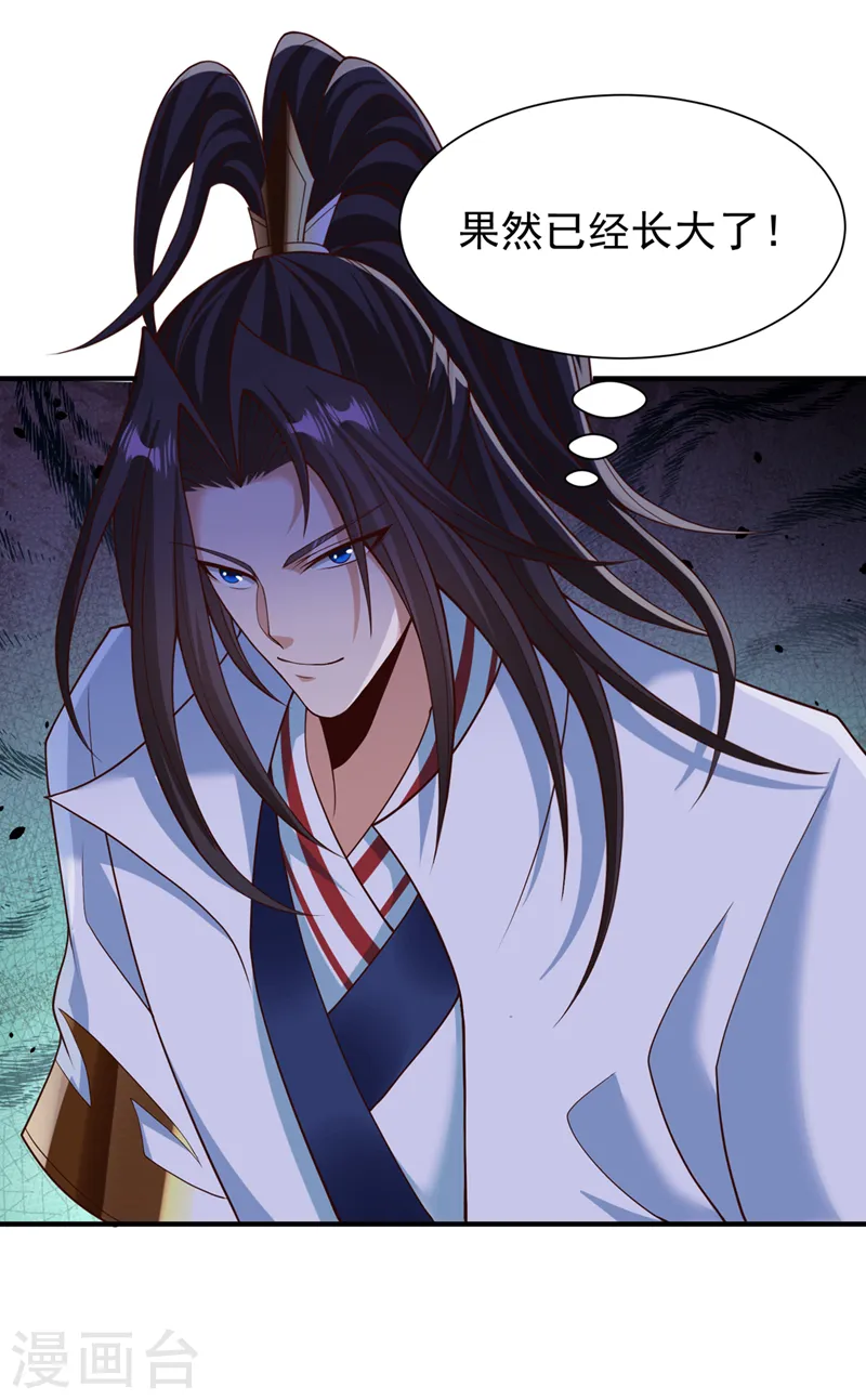 我被困在同一天十万年境界等级漫画,第266话 你真是心狠手辣啊！2图