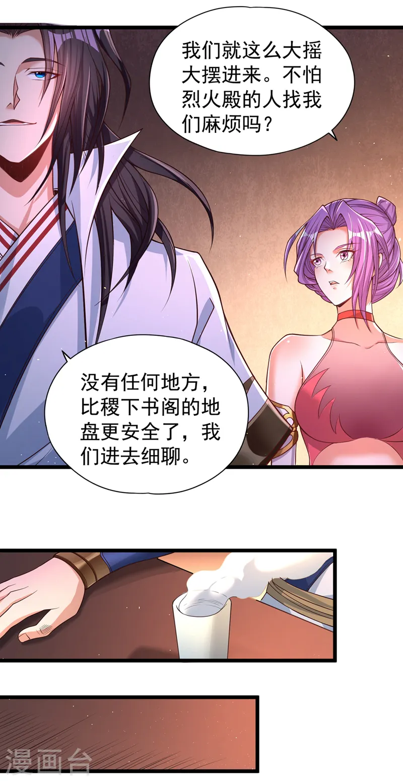 我被困在同一天十万年第四季在线观看漫画,第134话 唐芯小姐，摸够了吗1图