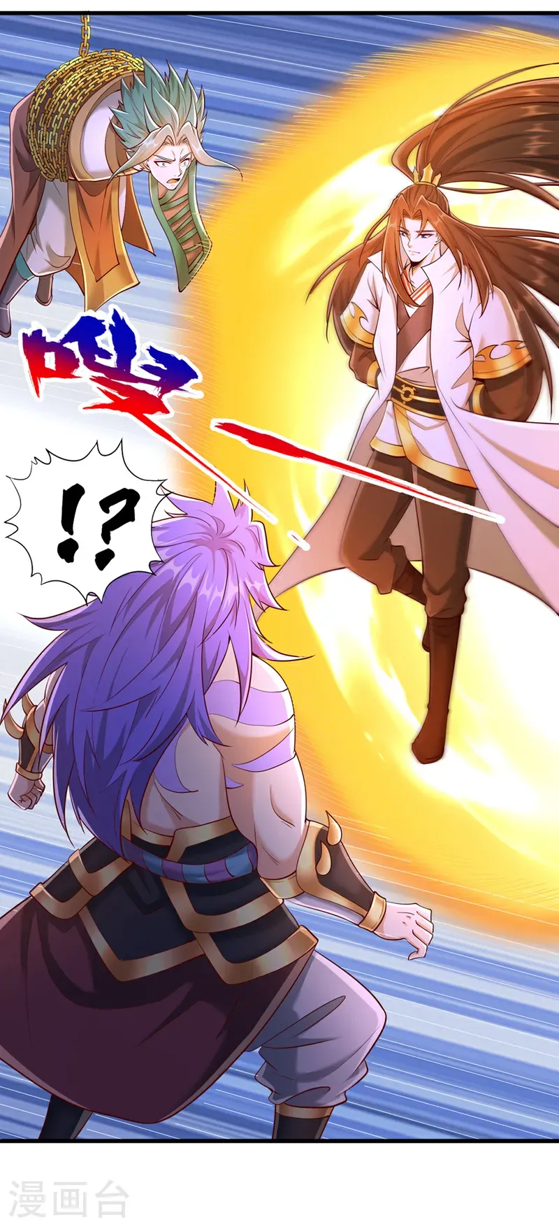 我被困在同一天十万年境界等级漫画,第394话 真是不长记性！1图