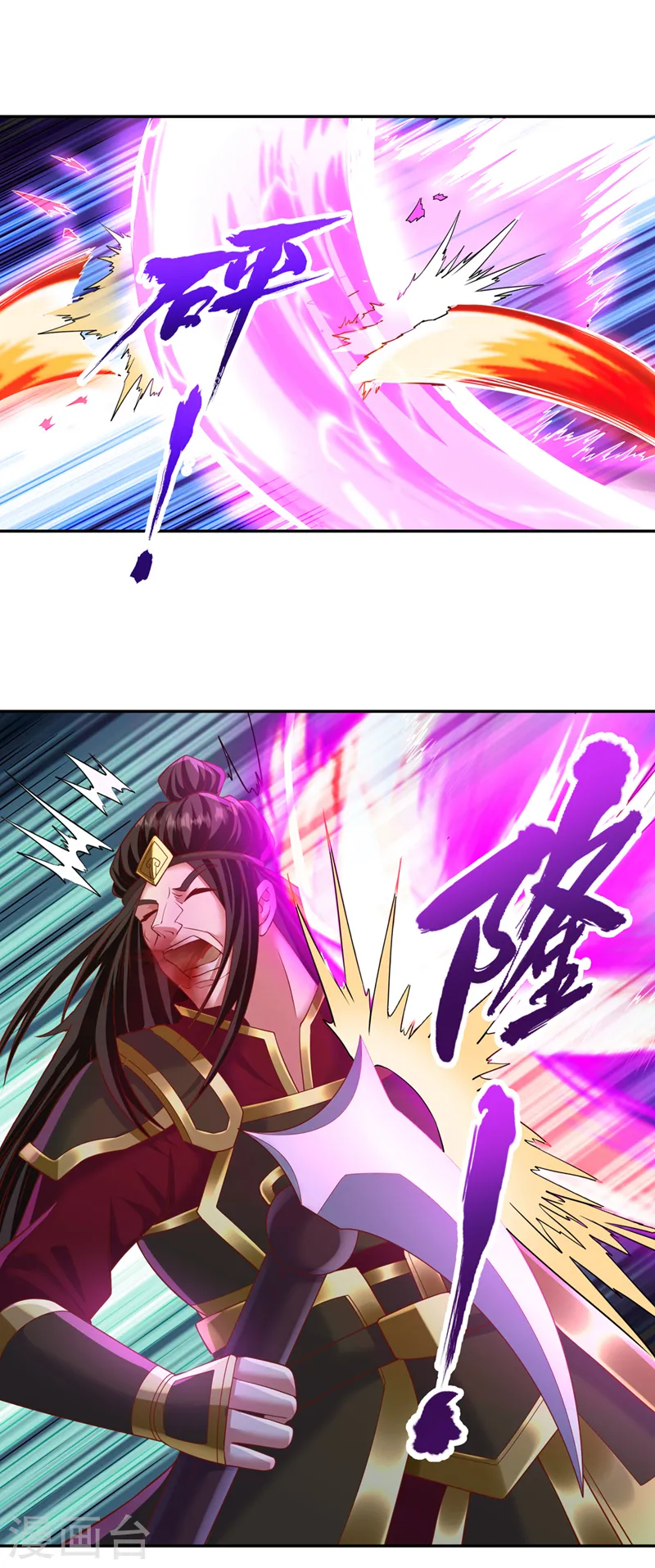 我被困在同一天十万年境界等级漫画,第211话 不能浪费时间了！1图