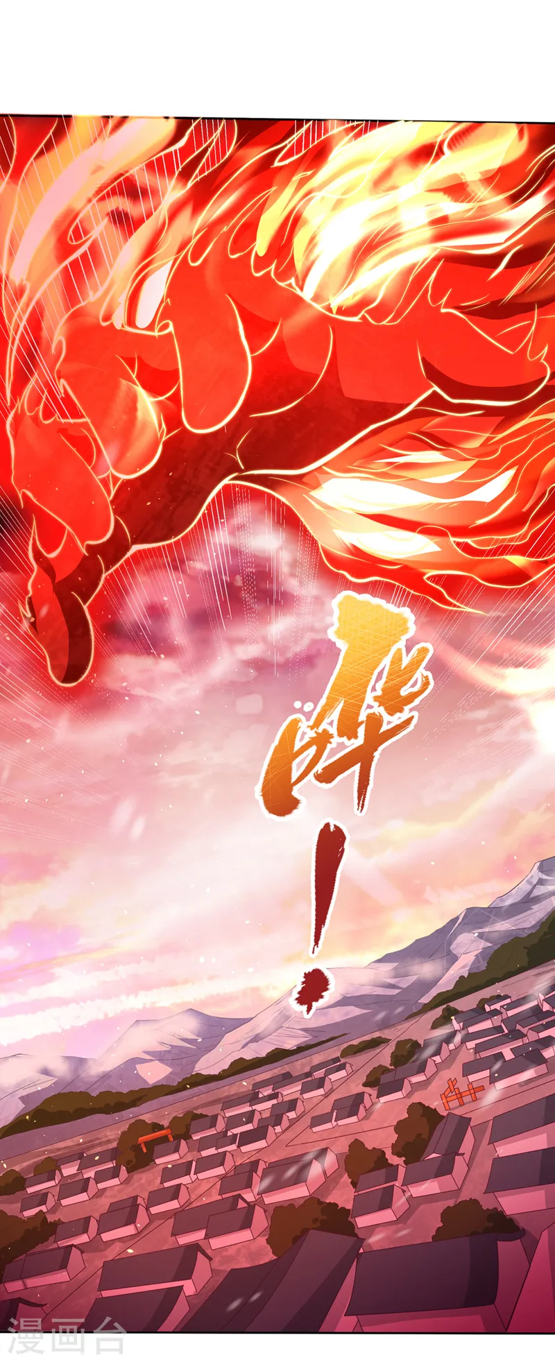 我被困在同一天十万年境界等级漫画,第141话 我要整个帝门星域！1图