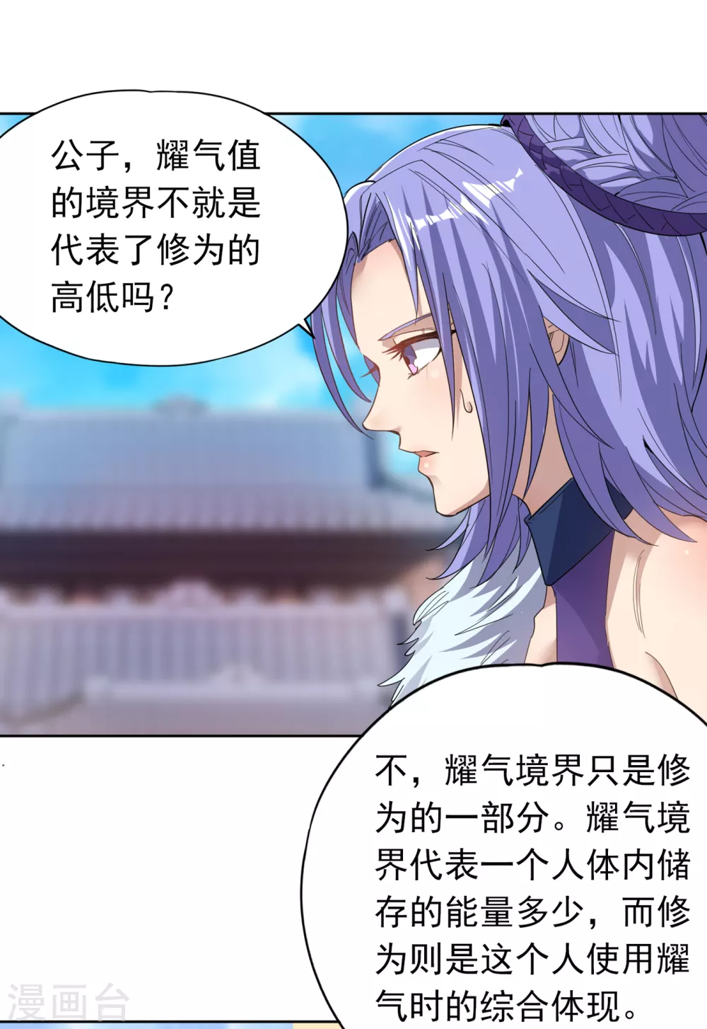 我被困在同一天十万年漫画,第26话 君无上的记录1图