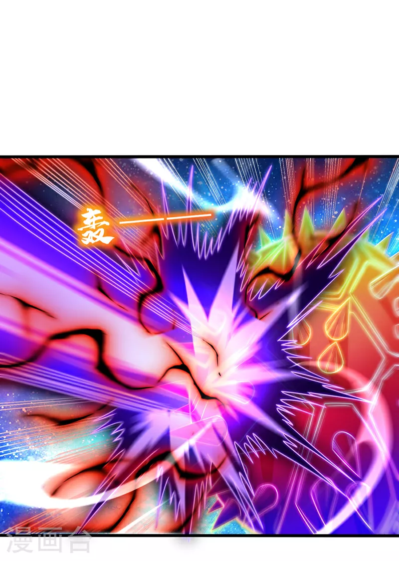 我被困在同一天十万年境界等级漫画,第351话 把命留下吧！2图