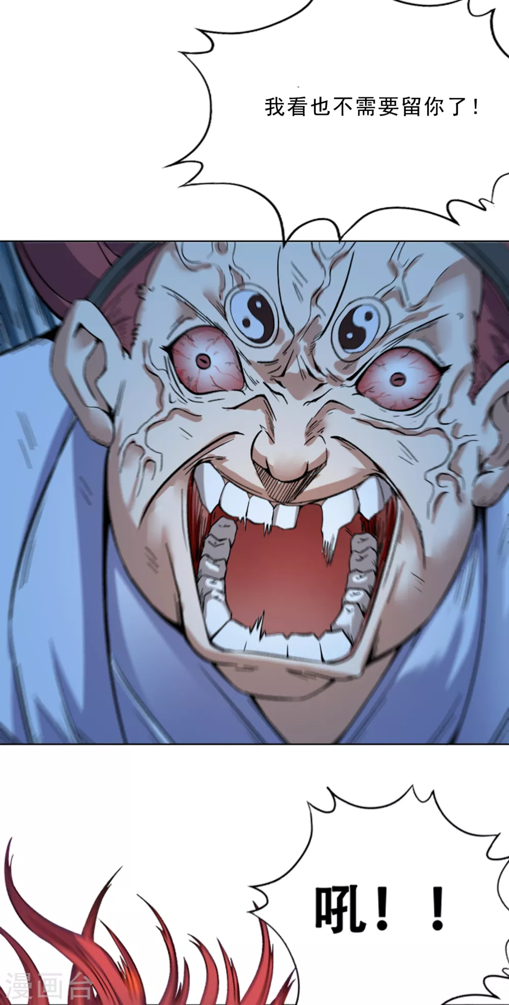 我被困在同一天十万年第二季动漫免费观看漫画,第13话 过来，告诉你个秘密！1图