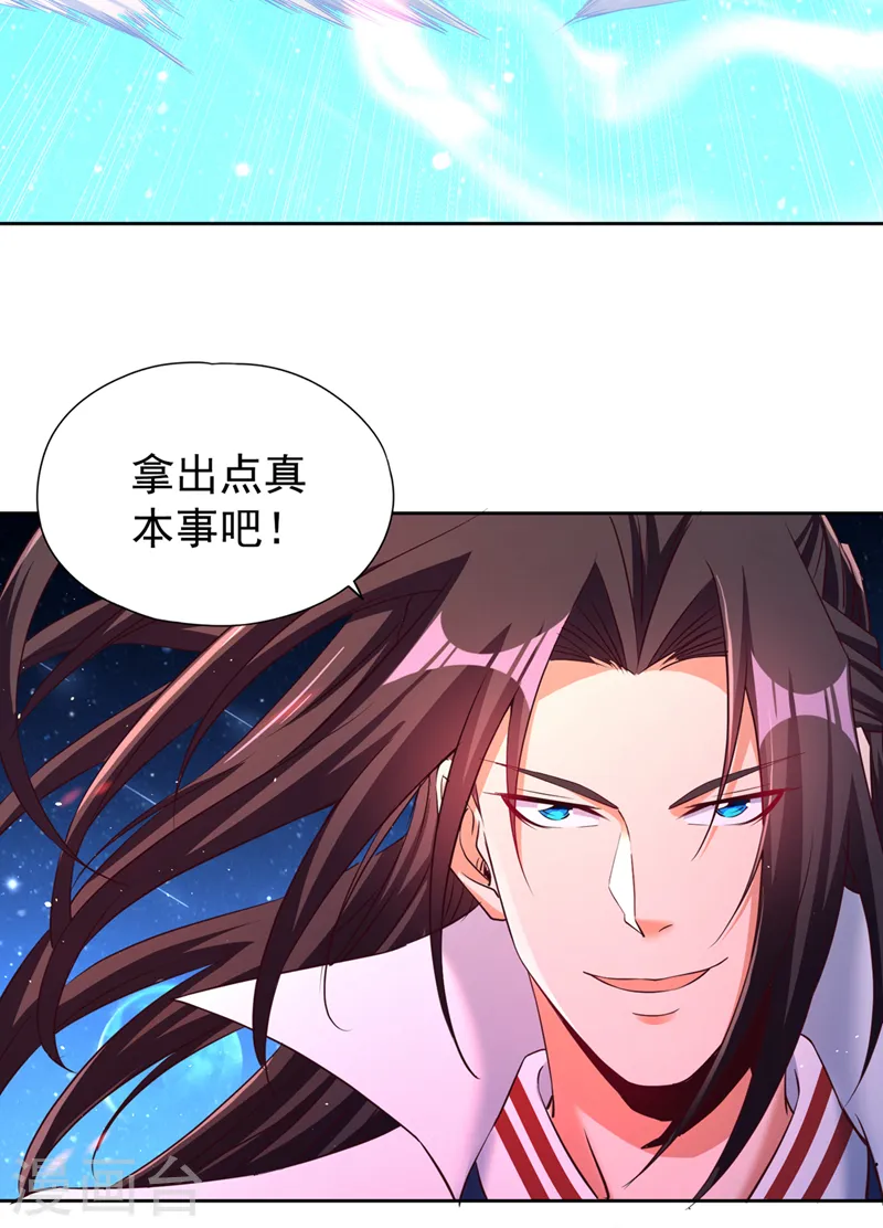 我被困在同一天十万年视频漫画,第275话 这就是死亡的感觉吗1图