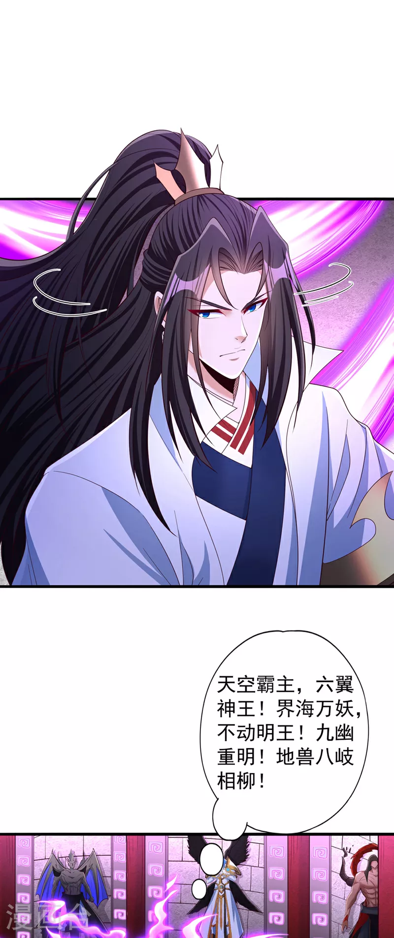 我被困在同一天十万年境界等级漫画,第354话 大战有结果了！1图