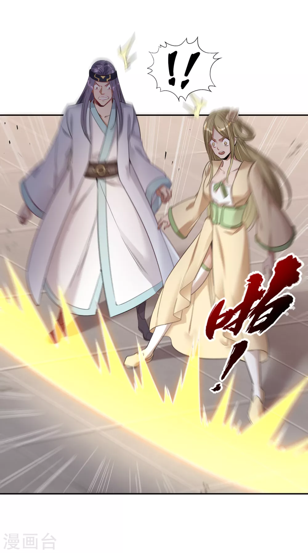 我被困在同一天十万年境界等级漫画,第38话 想死就继续挡着我！2图