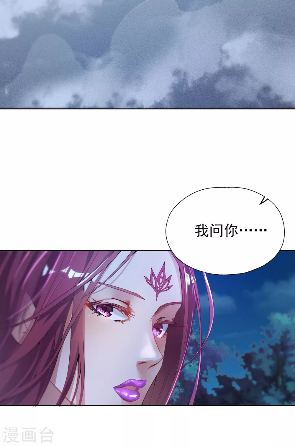 我被困在同一天十万年第二季动漫免费观看漫画,第13话 过来，告诉你个秘密！2图