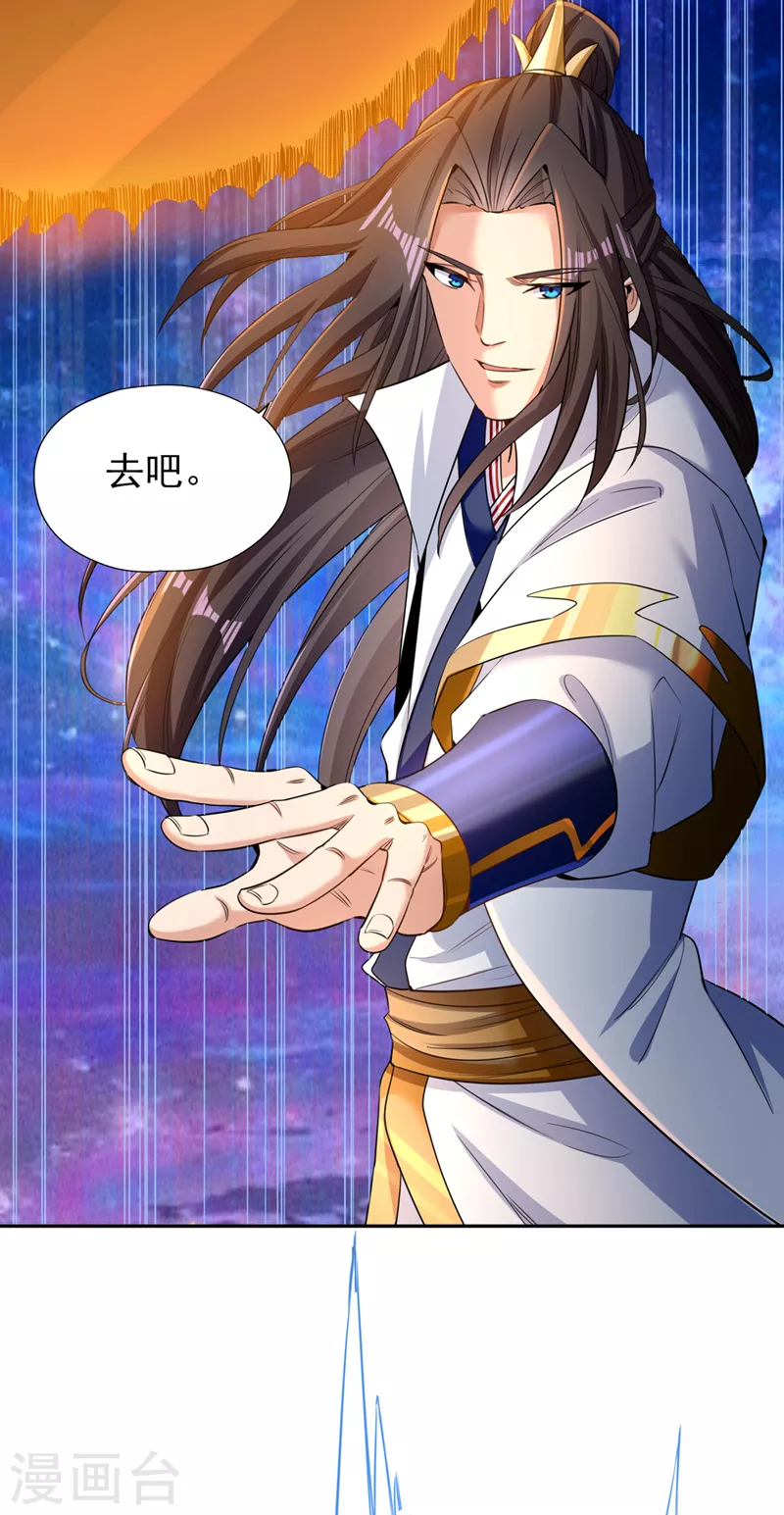我被困在同一天十万年漫画,第61话 论道，怎么能少了我？2图