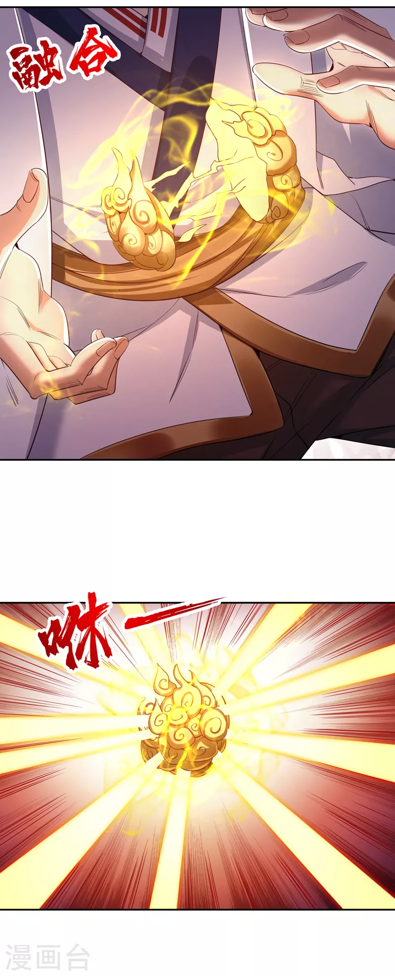 我被困在同一天十万年漫画,第72话 围杀七业魔皇！1图