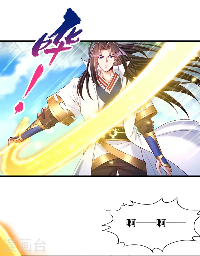 我被困在同一天十万年境界等级漫画,第394话 真是不长记性！2图