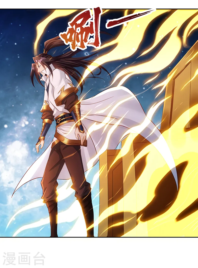我被困在同一天十万年境界等级漫画,第277话 就这点程度吗？！2图