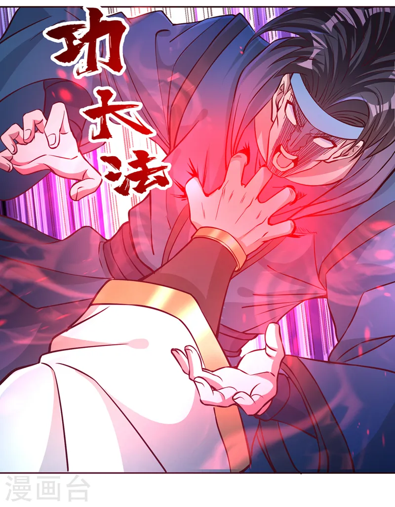 我被困在同一天十万年境界等级漫画,第181话 死？指的不是我吧！2图