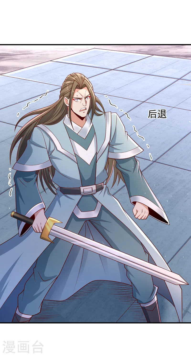 我被困在同一天十万年境界等级漫画,第246话 那我可要动手咯~1图