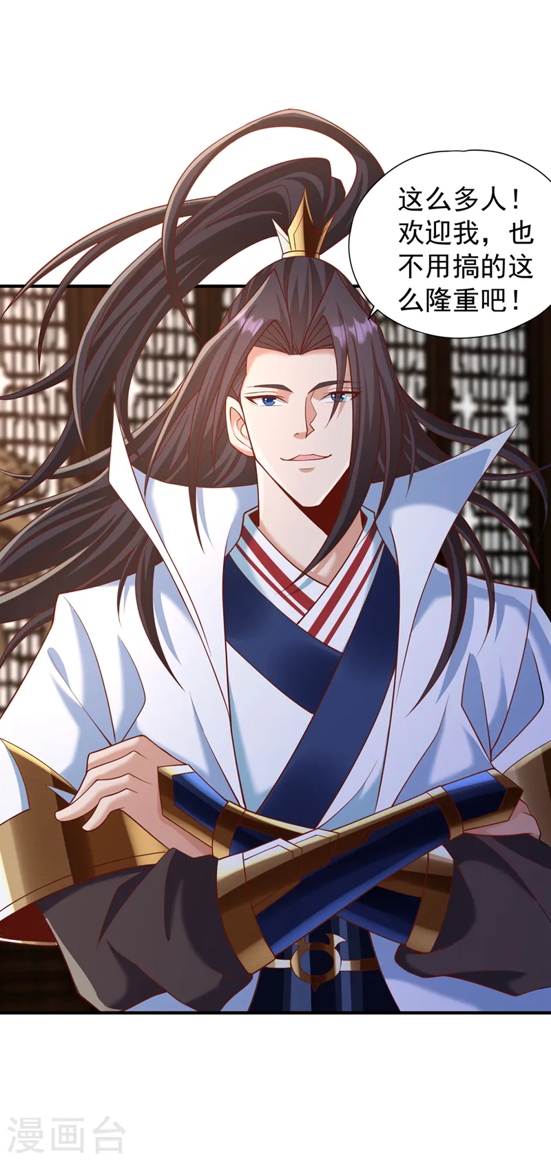 我被困在同一天十万年境界等级漫画,第204话 来拿我的命吧！2图