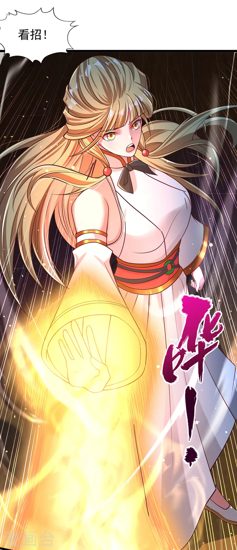 我被困在同一天十万年境界等级漫画,第134话 唐芯小姐，摸够了吗1图