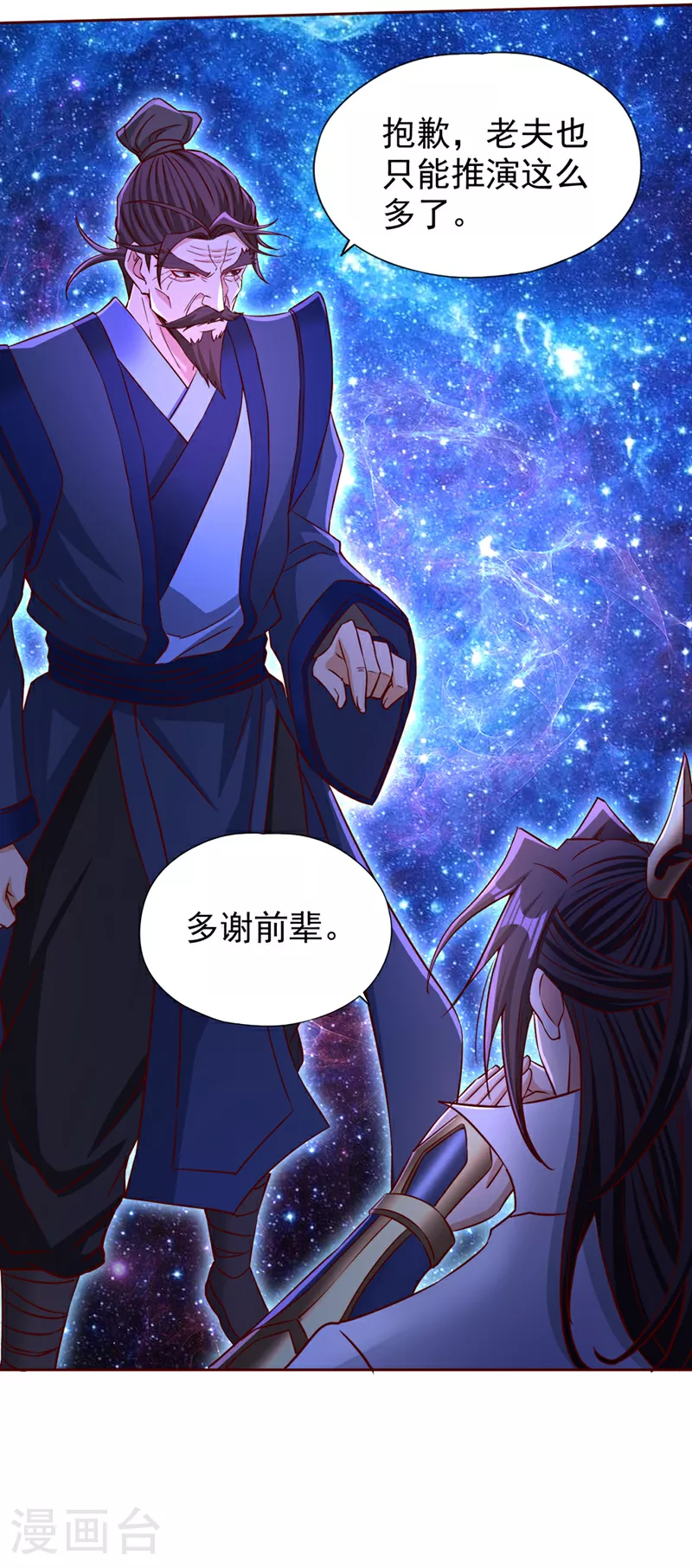 我被困在同一天十万年漫画,第355话 你没能力出手了！2图