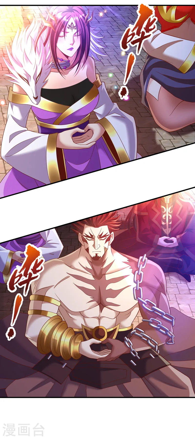 我被困在同一天十万年境界等级漫画,第229话 该回核心星域了！1图