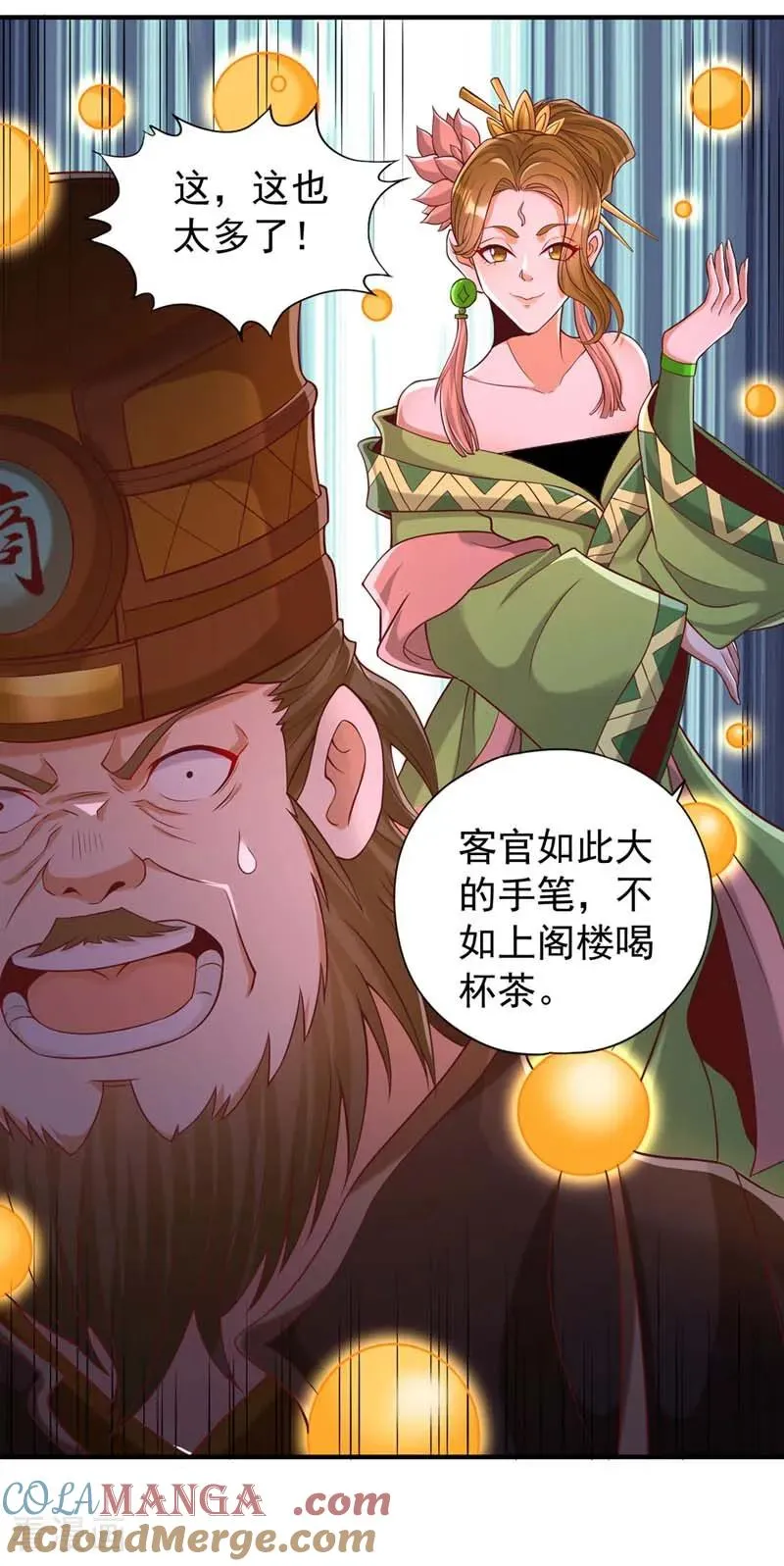 我被困在同一天十万年漫画,第442话 我绝不能不管他！1图