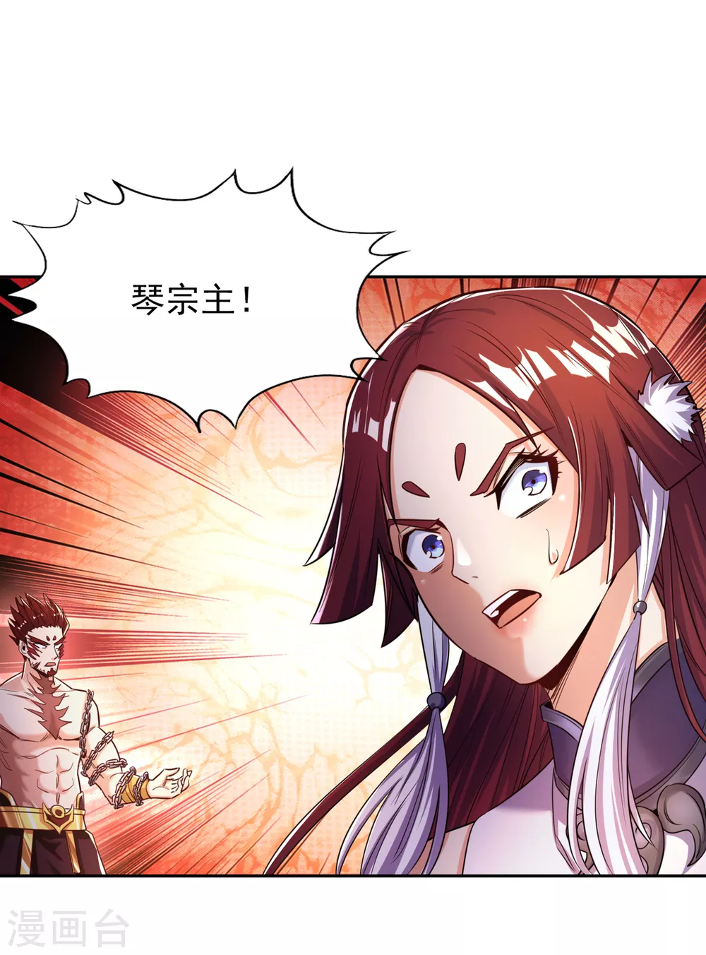 我被困在同一天十万年漫画,第58话 火拼赤宵阁！1图