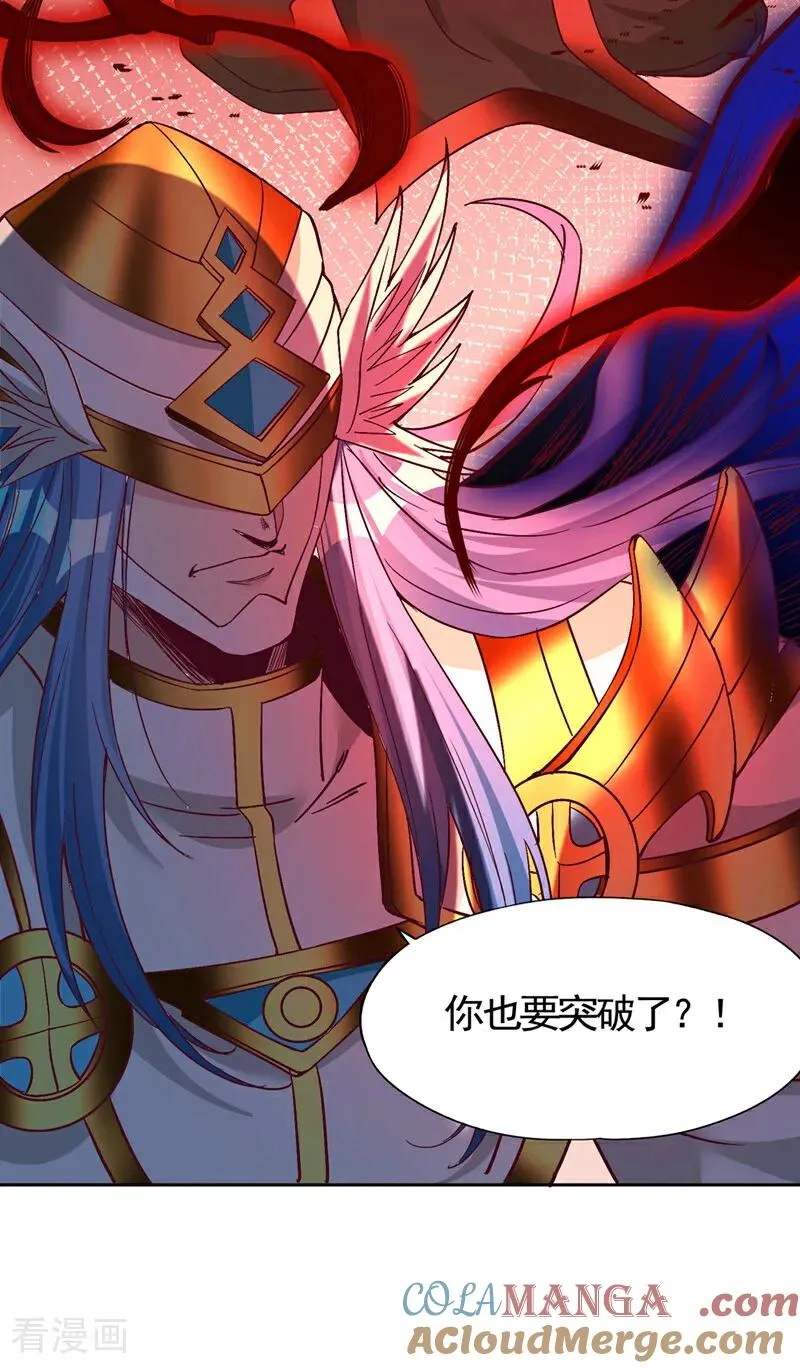 我被困在同一天十万年境界等级漫画,第455话 不会让你白死的！2图