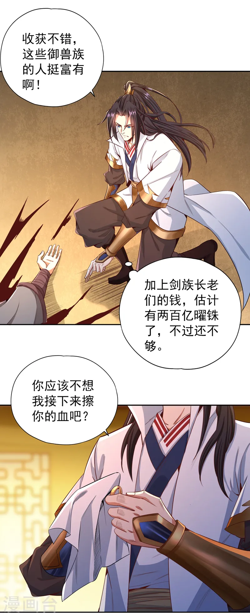 我被困在同一天漫画,第114话 佛皇，我来了！1图