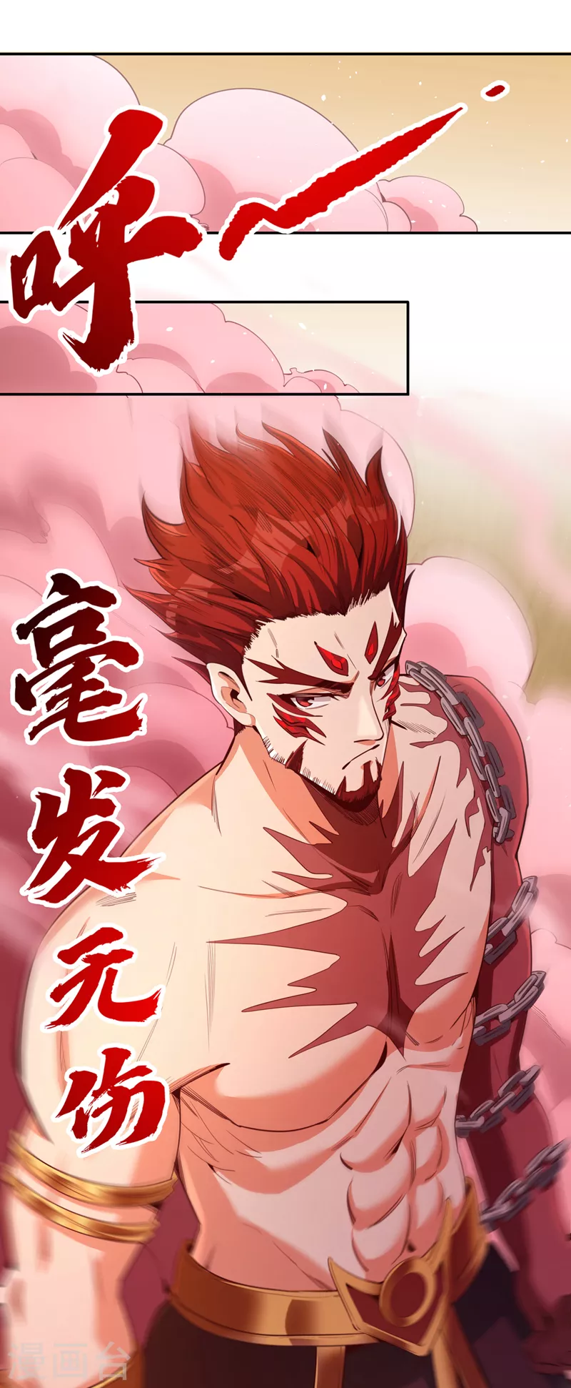 我被困在同一天十万年境界等级漫画,第87话 记住这个，就能赢~1图