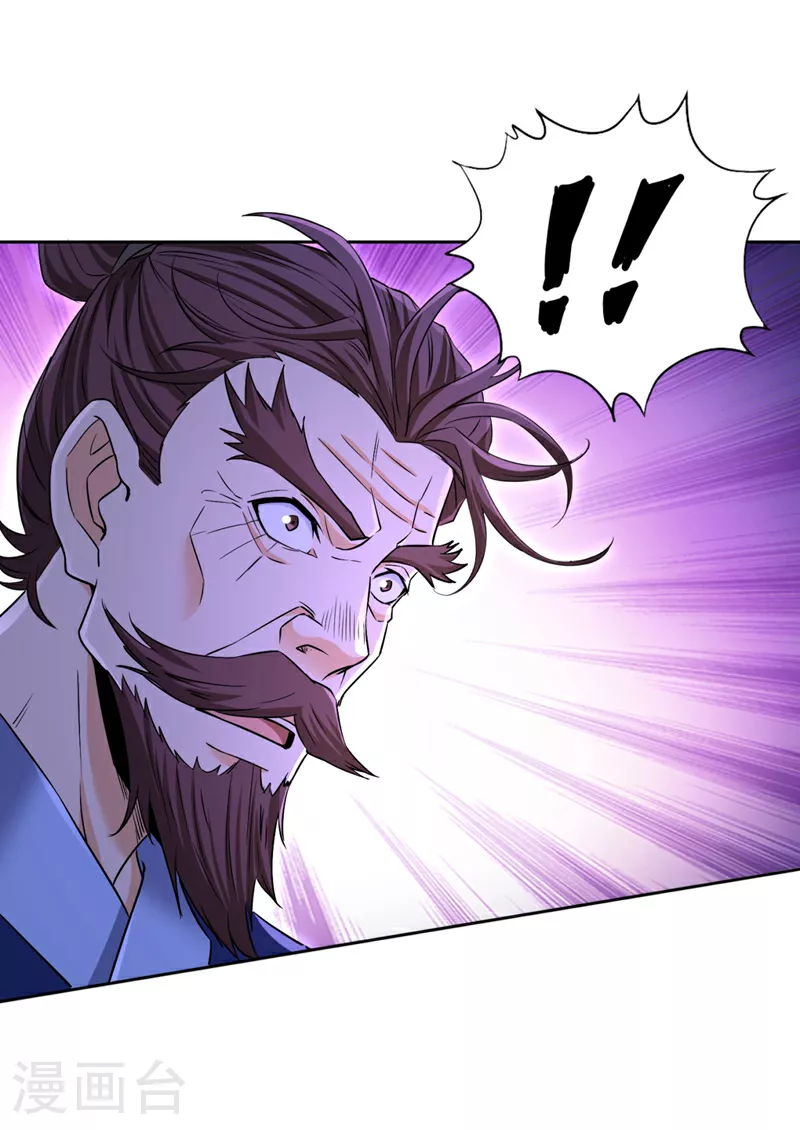 我被困在同一天十万年境界等级漫画,第355话 你没能力出手了！2图