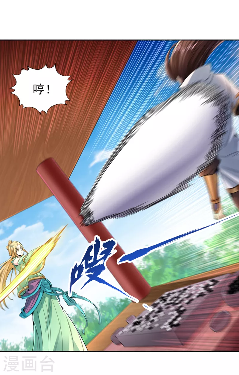 我被困在同一天十万年境界等级漫画,第90话 喜欢考验，那就来吧！1图