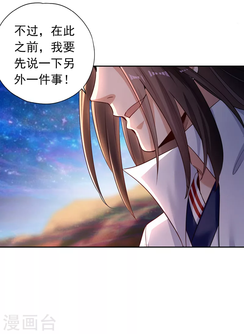 我被困在同一天十万年境界等级漫画,第62话 三道合一，方为大道！2图