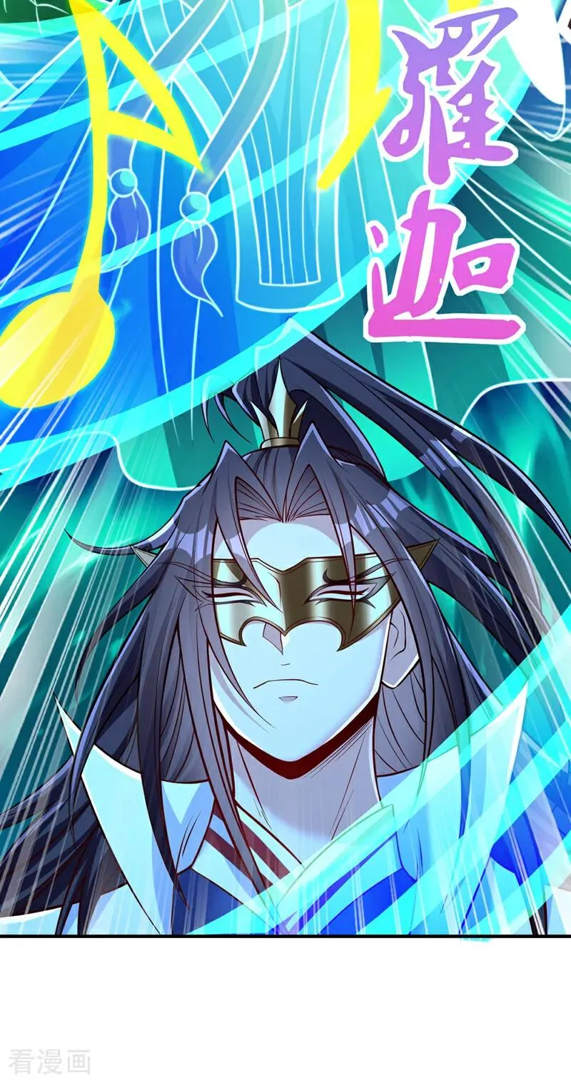 我被困在同一天十万年境界等级漫画,第445话 有救人的资本了！2图