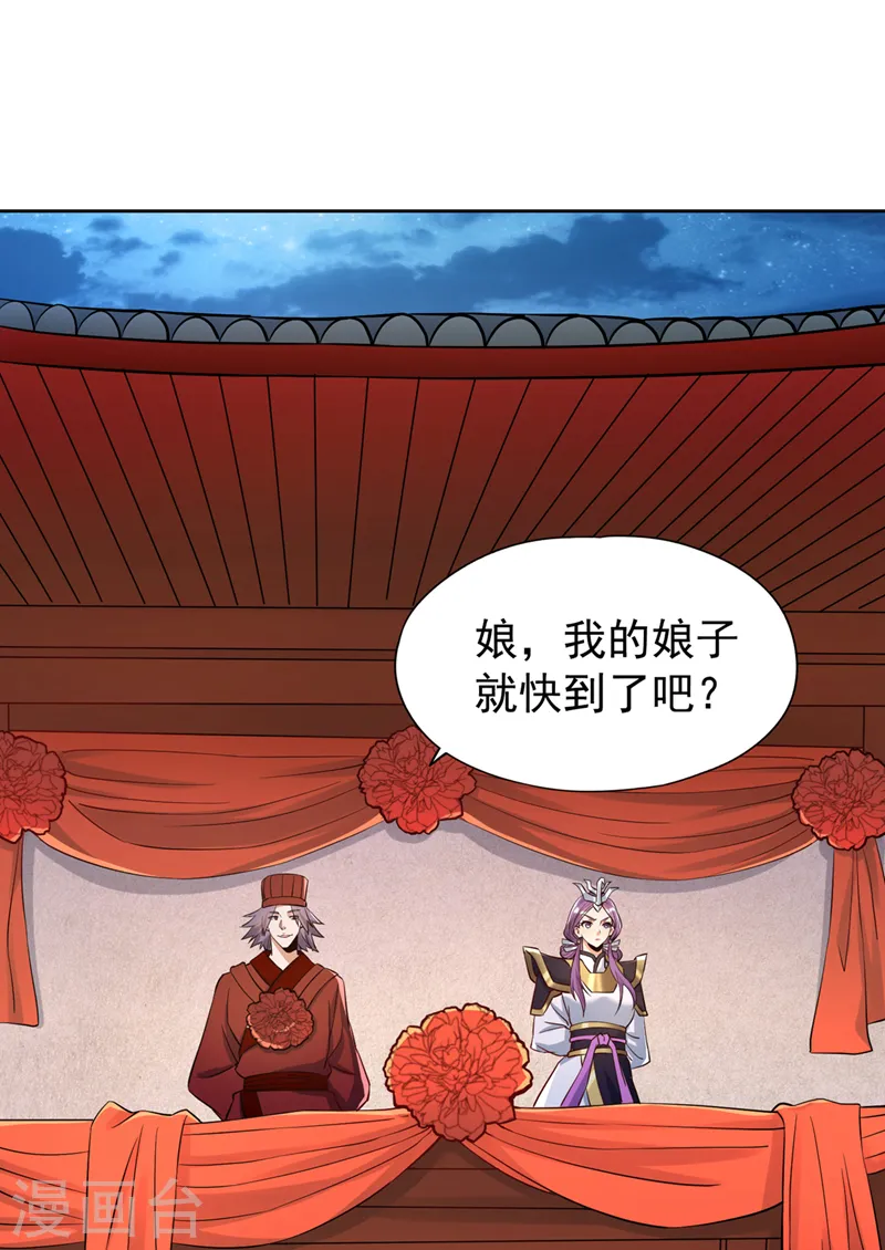 我被困在同一天十万年境界等级漫画,第181话 死？指的不是我吧！1图