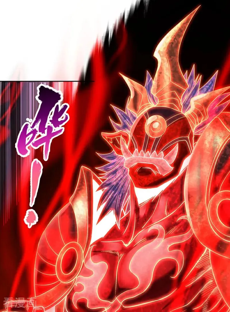 我被困在同一天十万年境界等级漫画,第430话 你太弱了！1图
