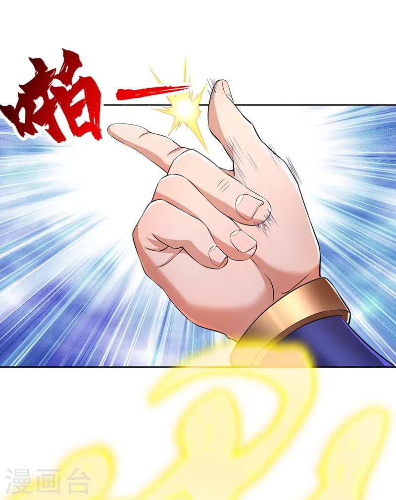 我被困在同一天十万年境界等级漫画,第277话 就这点程度吗？！1图