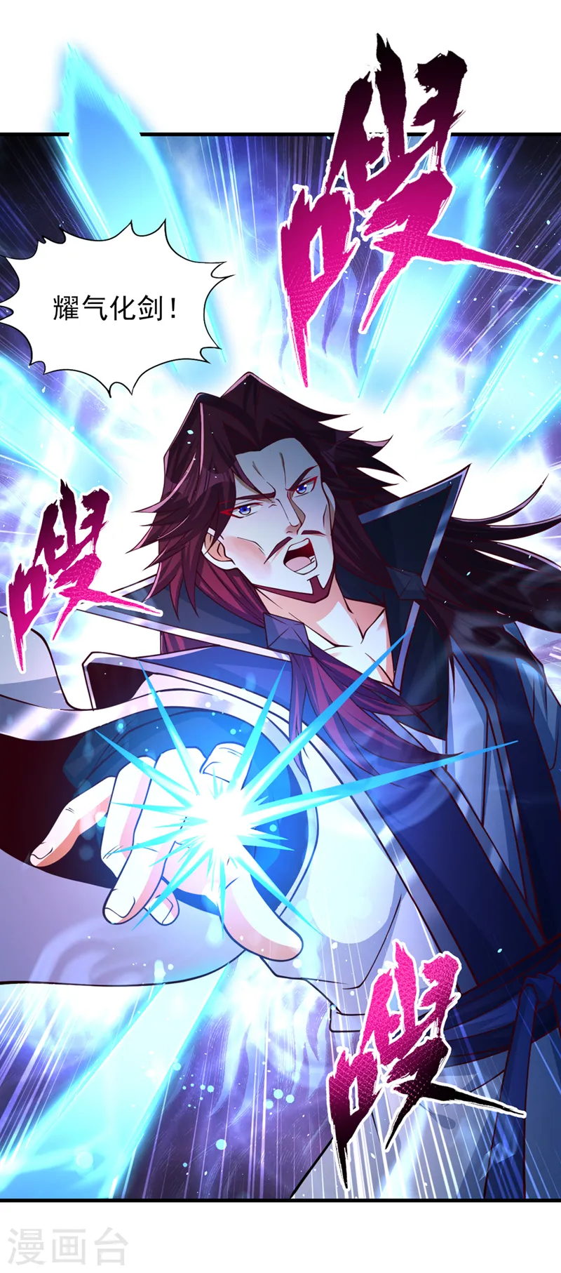 我被困在同一天十万年38漫画,第161话 该知道的我都知道1图