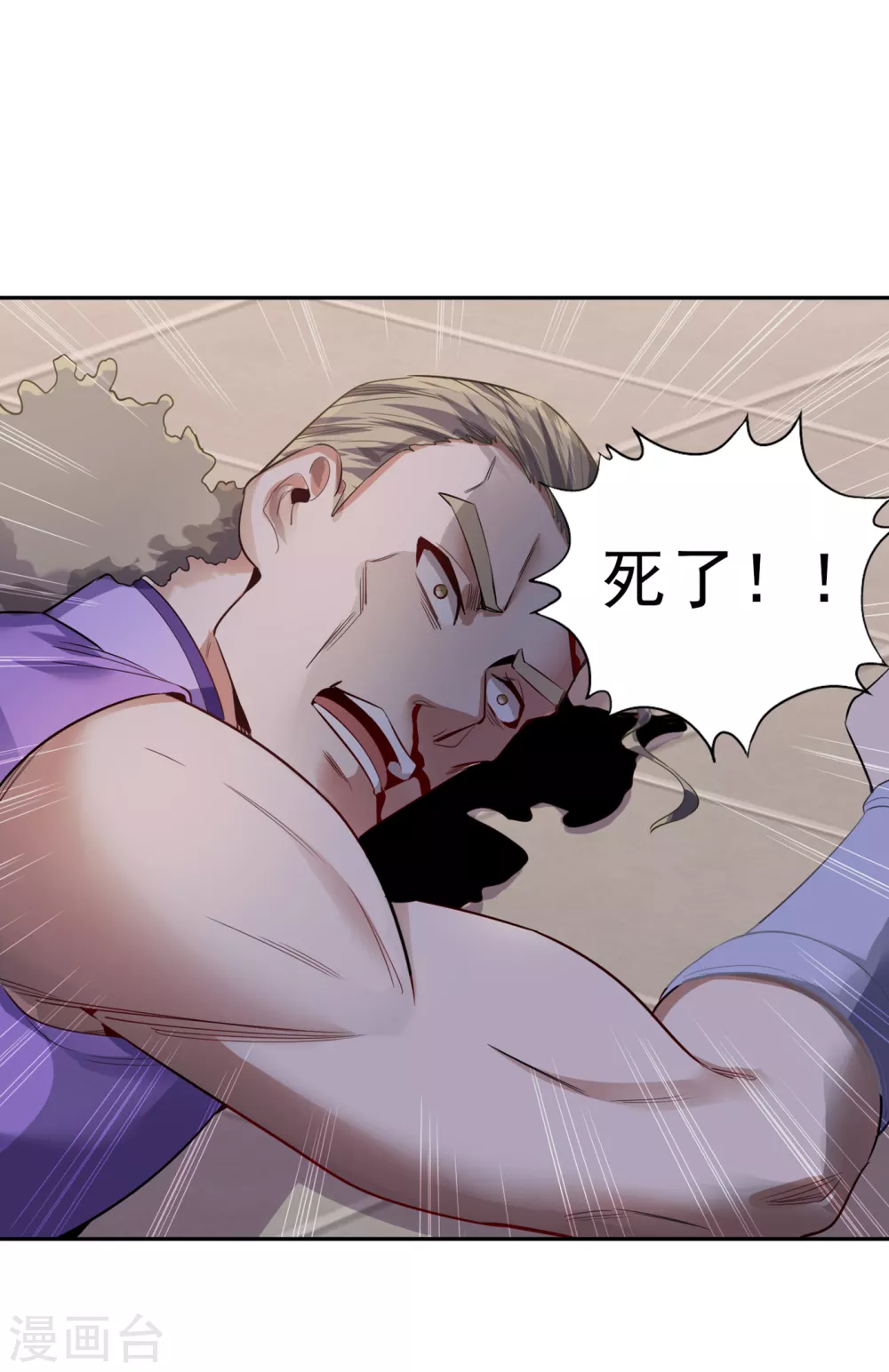 我被困在同一天十万年第三季在线观看漫画,第39话 还有人想跟我赌吗？1图