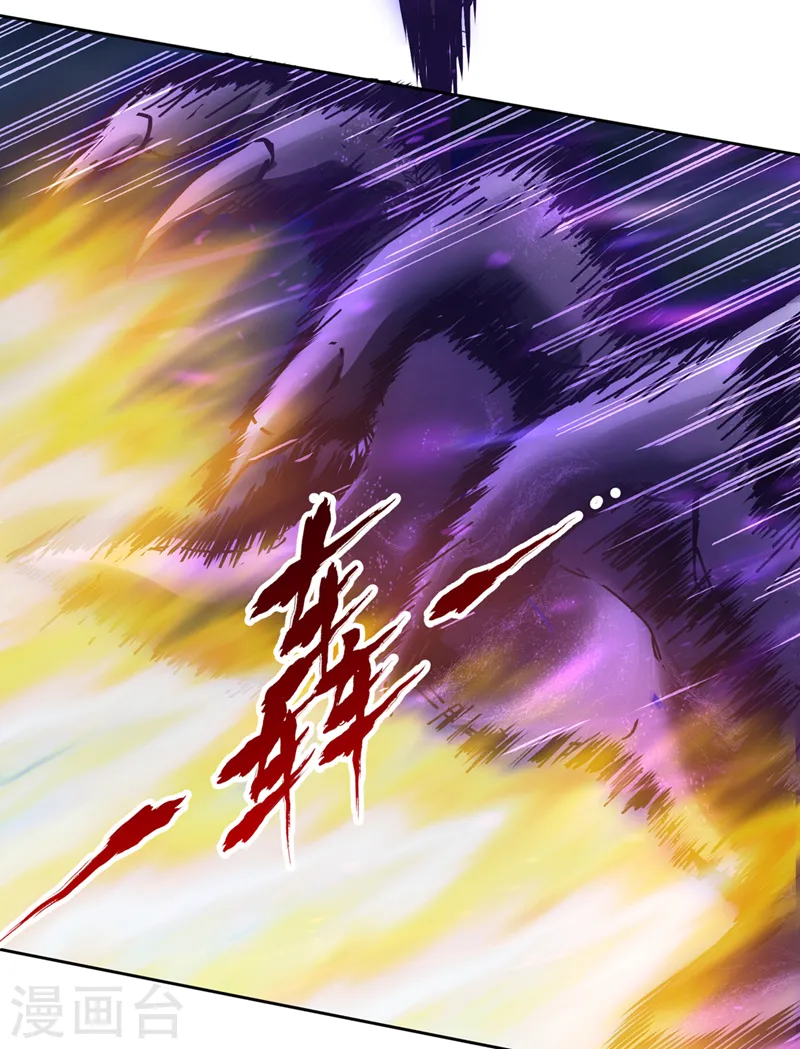 我被困在同一天十万年漫画,第191话 剩下的我来解决吧！1图