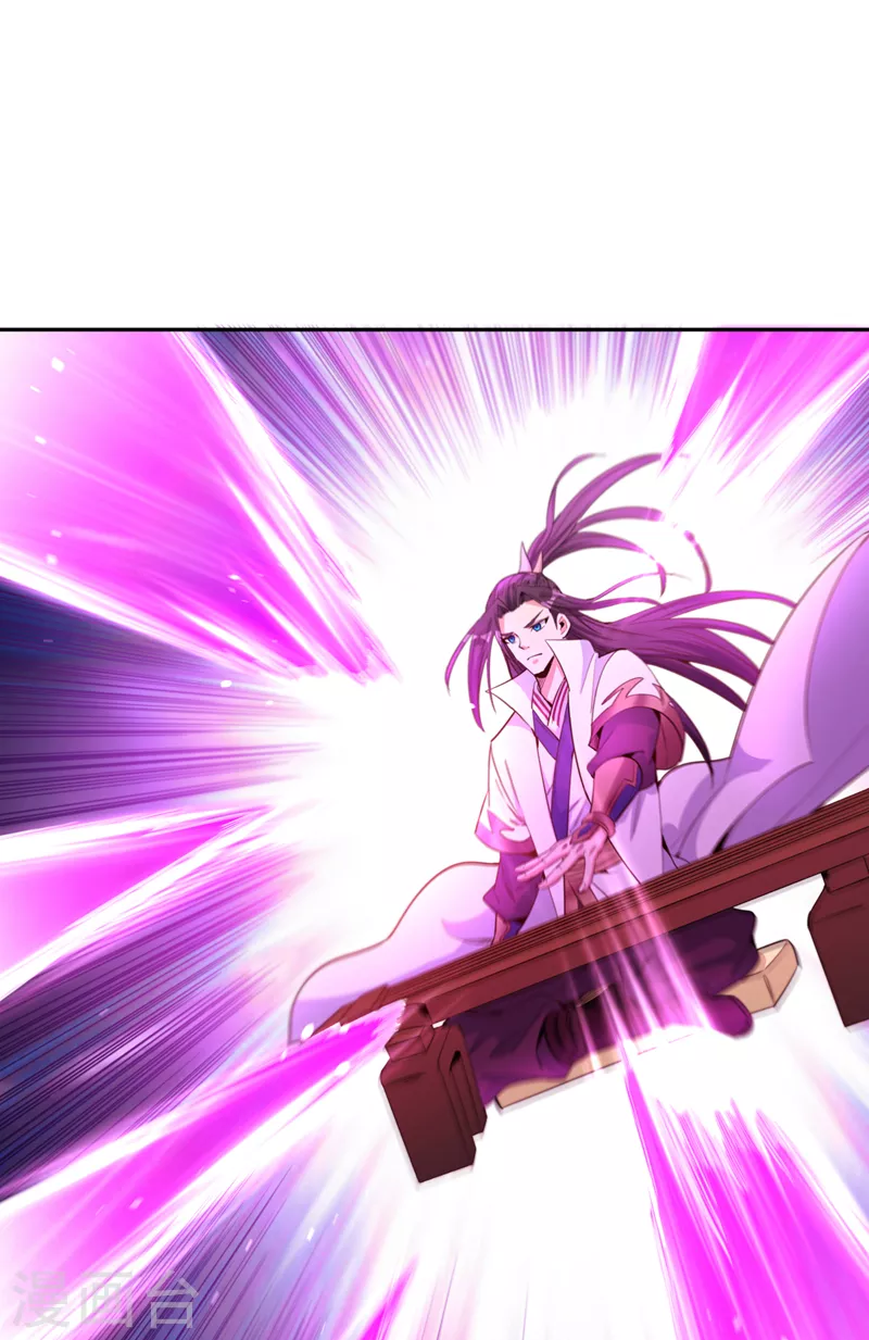 我被困在同一天十万年境界等级漫画,第86话 此曲名为，乱天下！2图