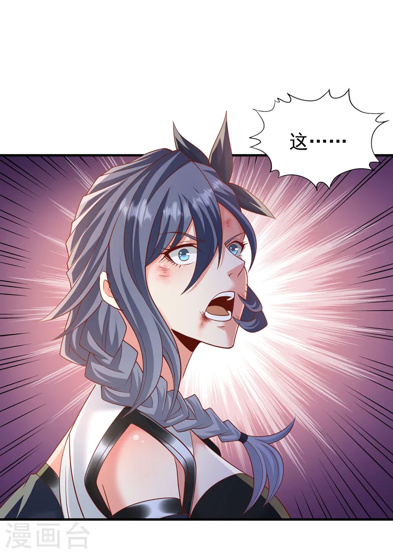 我被困在同一天十万年境界等级漫画,第203话 殿下这是技痒了？！1图