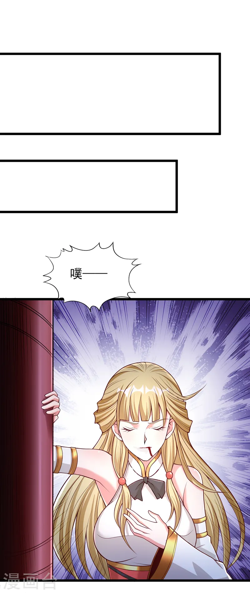 我被困在同一天十万年境界等级漫画,第134话 唐芯小姐，摸够了吗2图