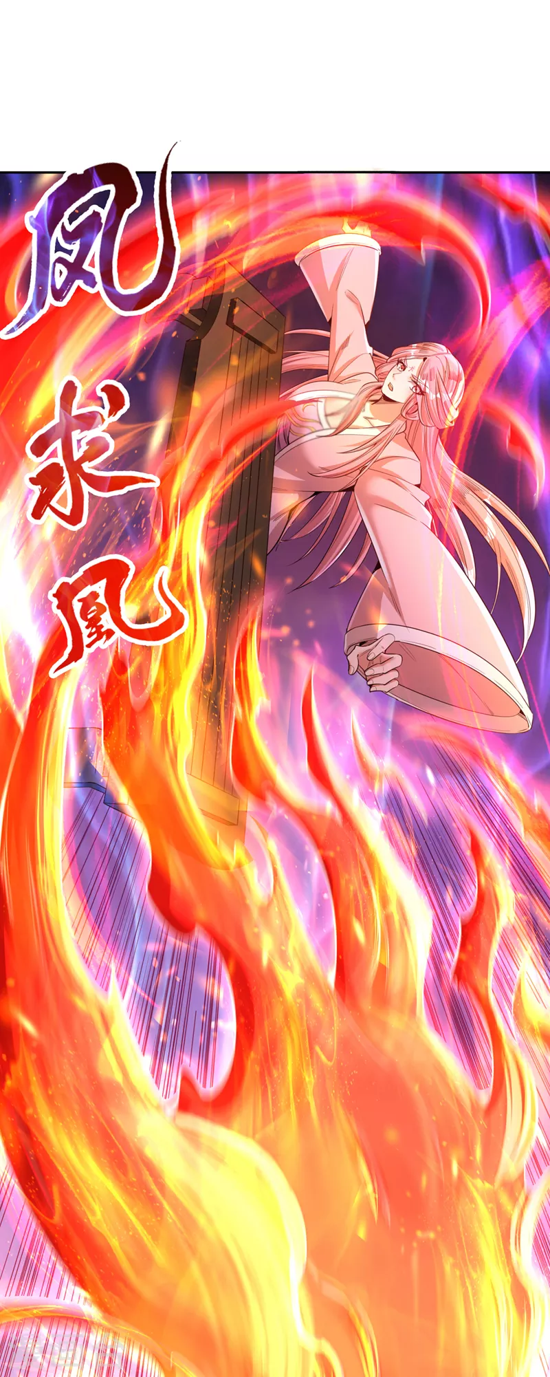 我被困在同一天十万年境界等级漫画,第85话 琴斗，开始！2图