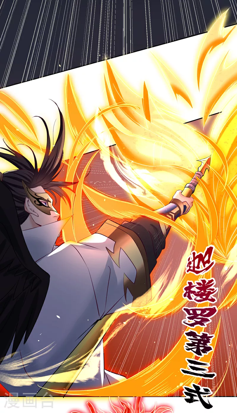 我被困在同一天十万年境界等级漫画,第296话 放心，我们逃得掉！1图