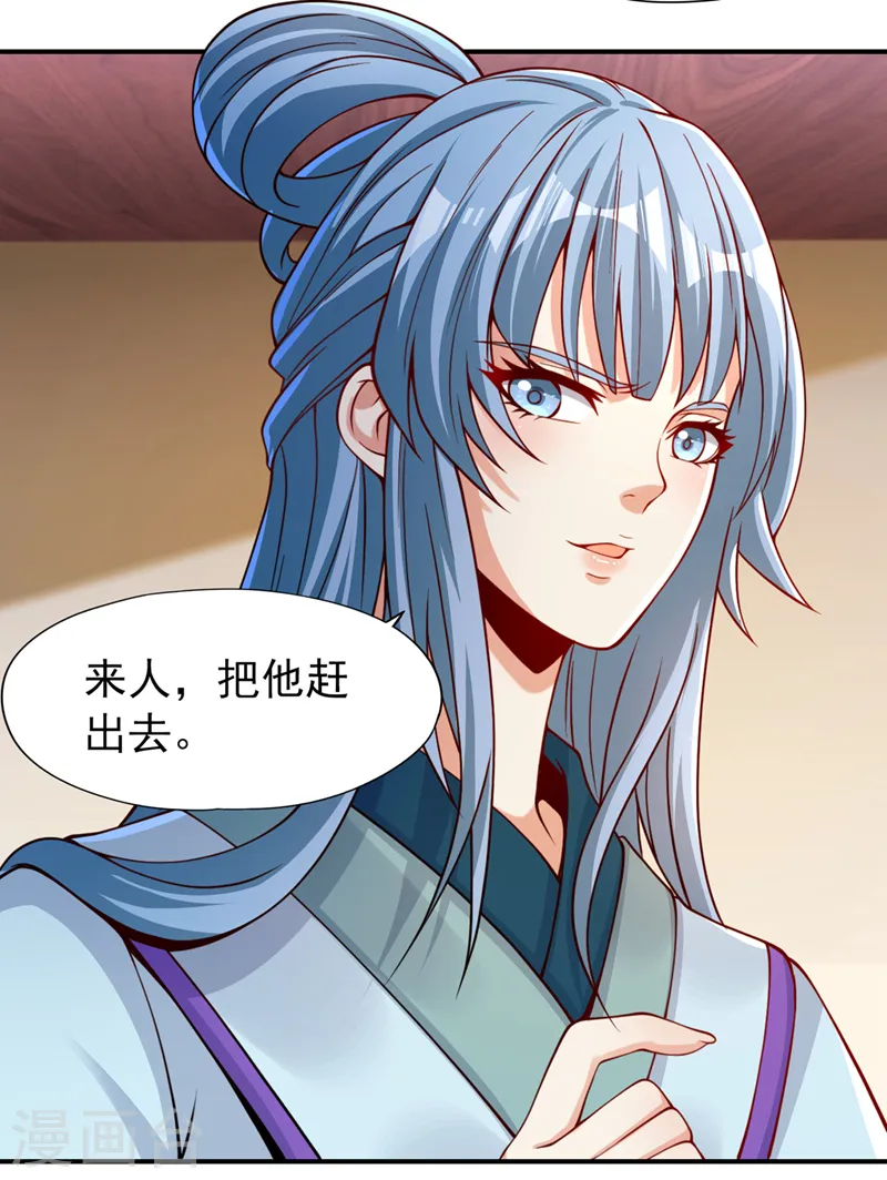 我被困在同一天十万年境界等级漫画,第137话 土鸡瓦狗~2图