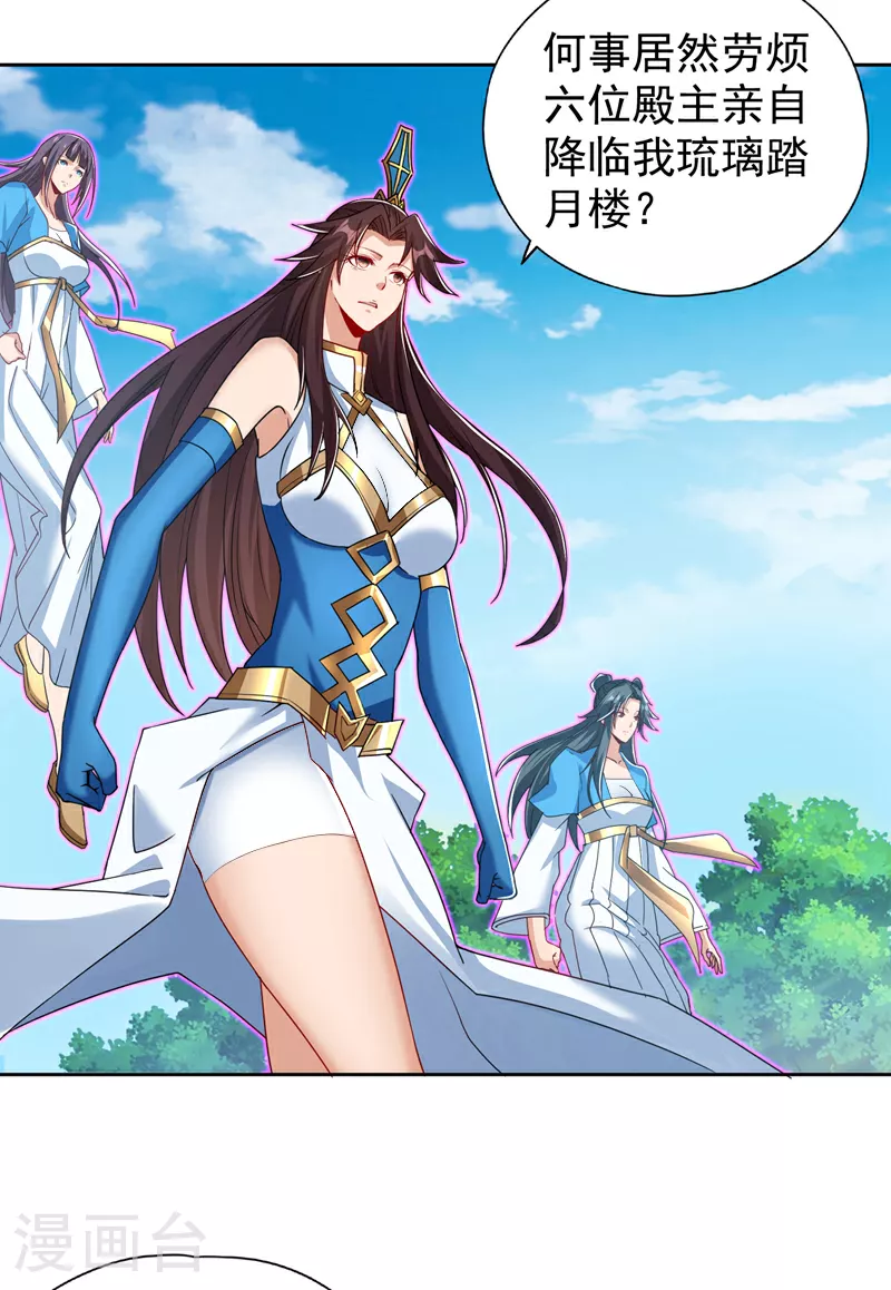 我被困在同一天十万年38漫画,第324话 杀你一个眼神就够！1图