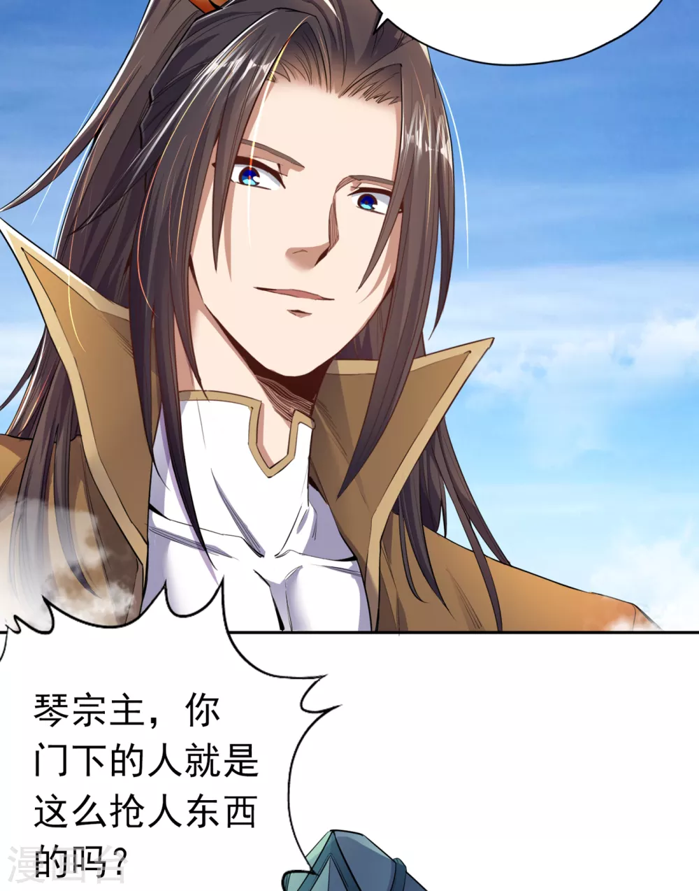 我被困在同一天十万年境界等级漫画,第19话 谁说这戒指是你们的1图