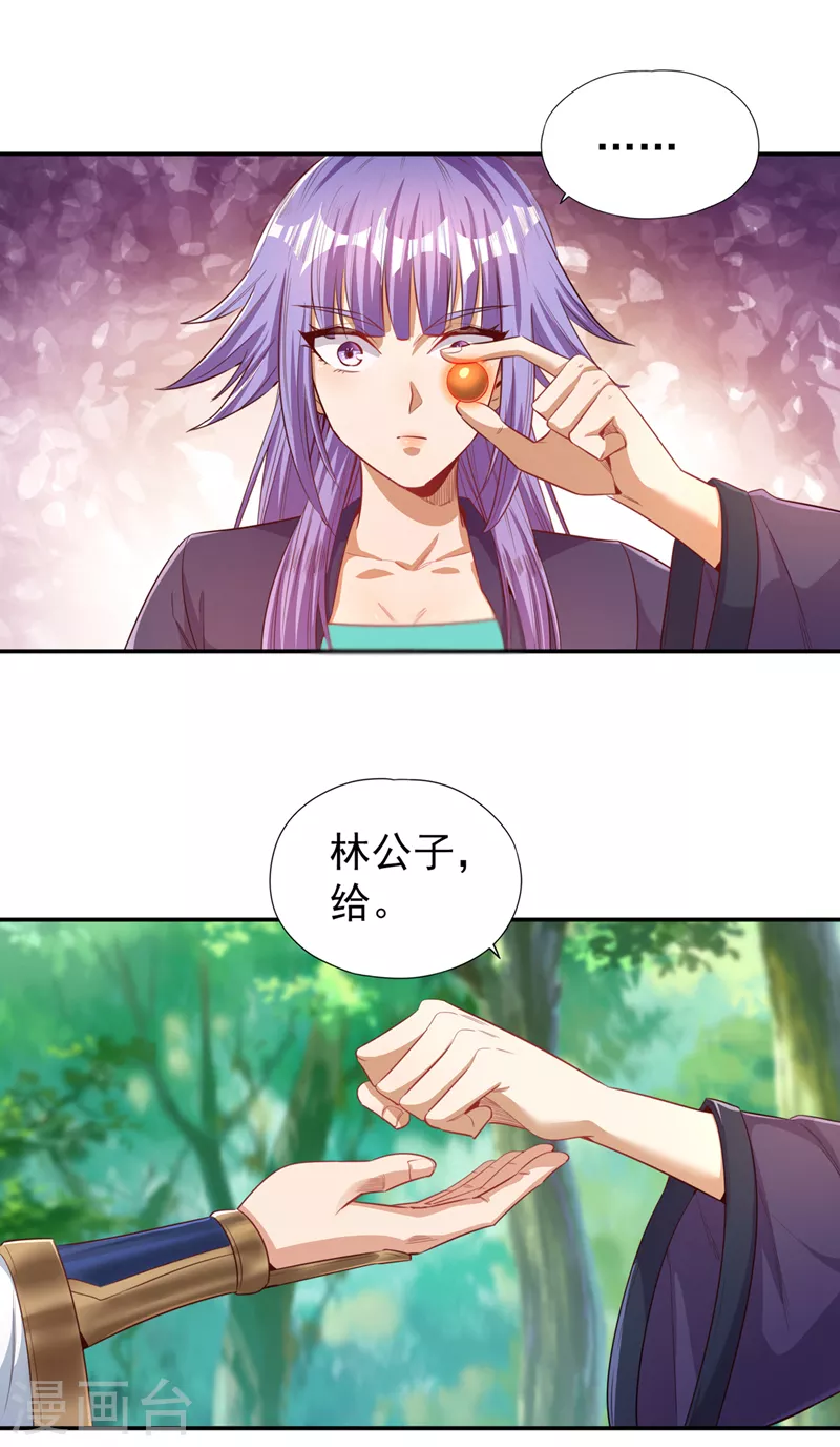 我被困在同一天十万年漫画,第93话 自信源自实力~1图