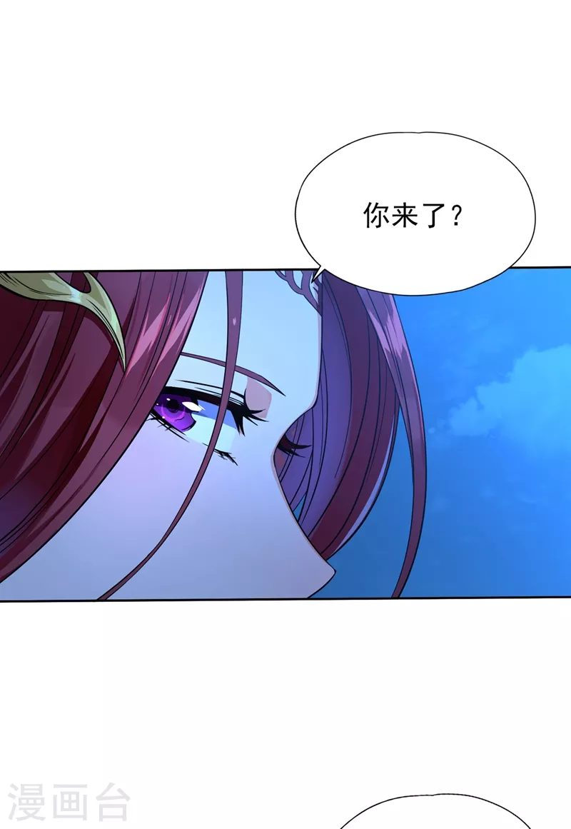 我被困在同一天十万年境界等级漫画,第8话 罢了，就信你一次吧…1图